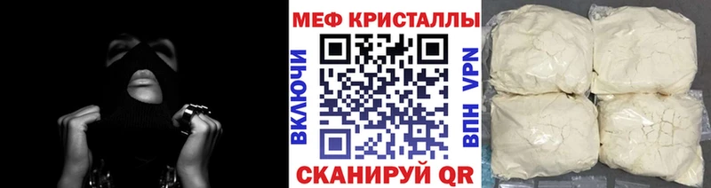 Наркошоп Сертолово Бошки Шишки  АМФ  COCAIN  ГАШ  Меф мяу мяу 