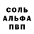 Метадон белоснежный Master L