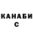 ГЕРОИН гречка GingGang