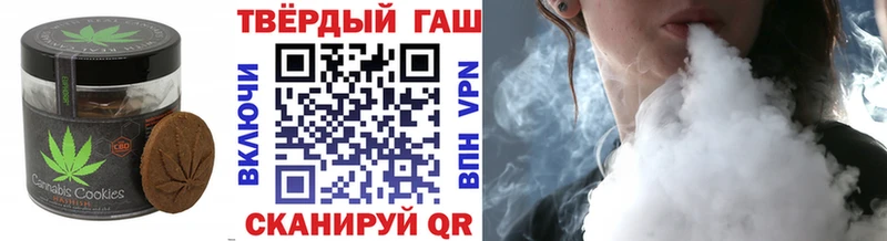 Еда ТГК марихуана  Сертолово 