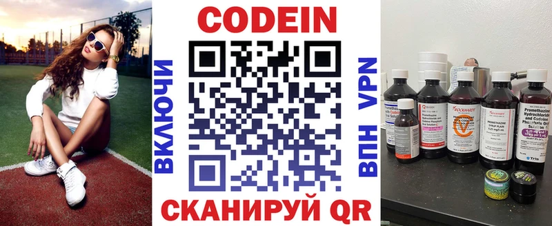 kraken вход  Сертолово  Codein Purple Drank 