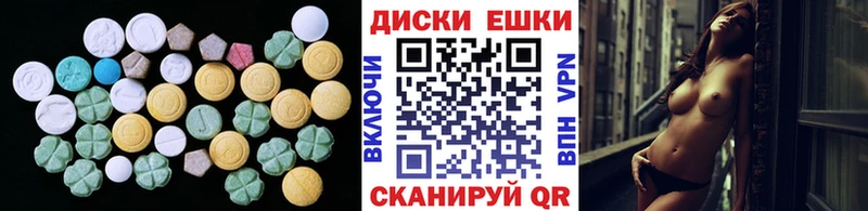 закладка  Сертолово  Ecstasy ешки 