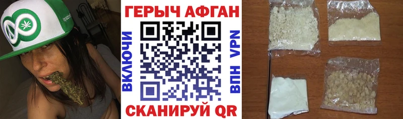 Героин Heroin Сертолово