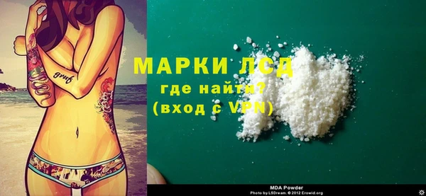 MESCALINE Переславль-Залесский
