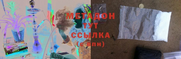 COCAINE Абинск