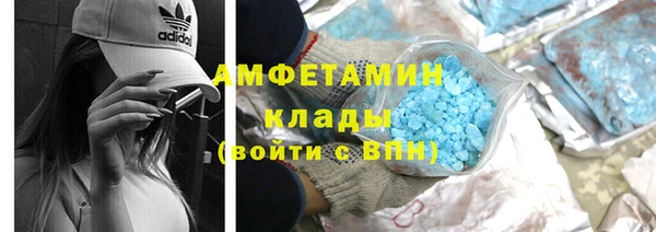 COCAINE Абинск
