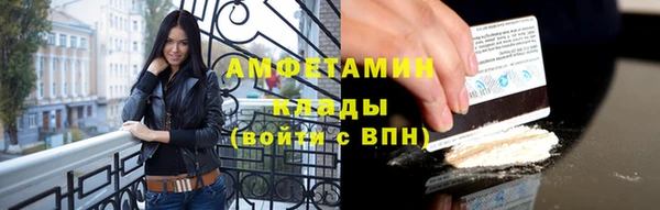 прущий лед Абаза