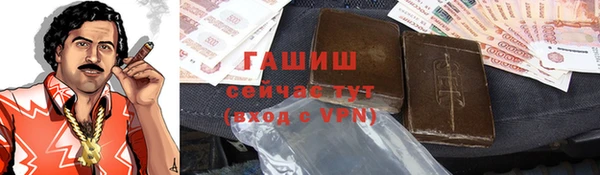 синтетический гашиш Абдулино
