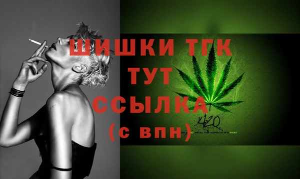 COCAINE Абинск