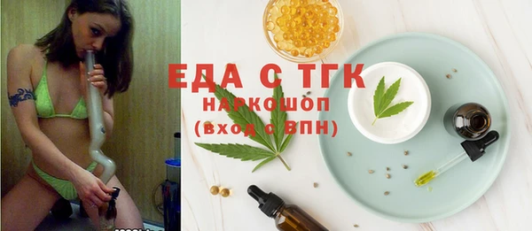 COCAINE Абинск