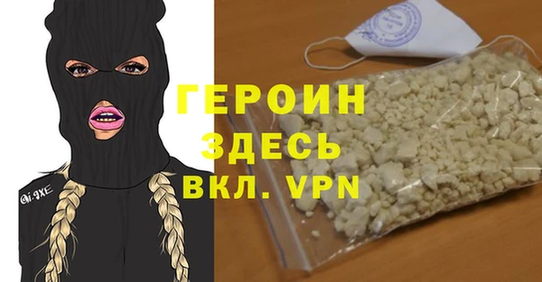 синтетический гашиш Абдулино