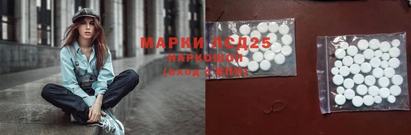синтетический гашиш Абдулино