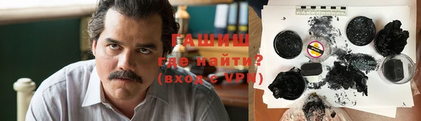 синтетический гашиш Абдулино