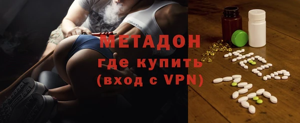 метадон Алексеевка