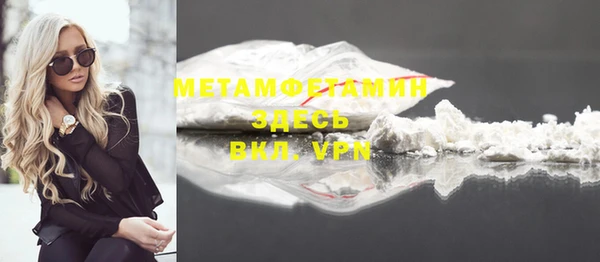 COCAINE Абинск