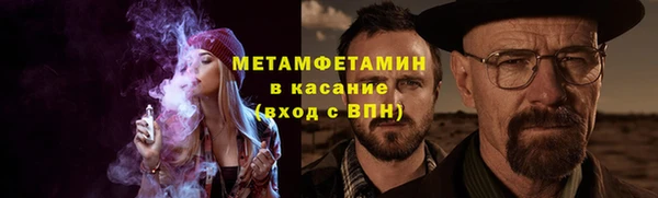 синтетический гашиш Абдулино