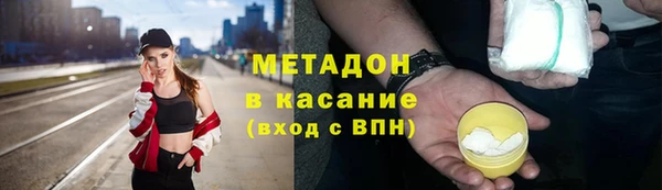 синтетический гашиш Абдулино