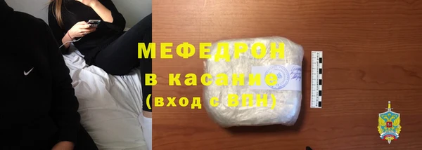 прущий лед Абаза
