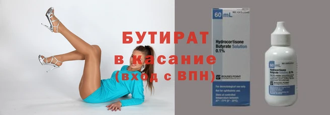 синтетический гашиш Абдулино