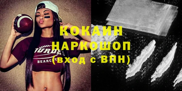 COCAINE Абинск