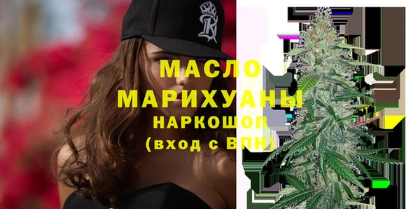 синтетический гашиш Абдулино