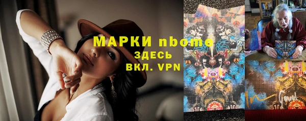 синтетический гашиш Абдулино
