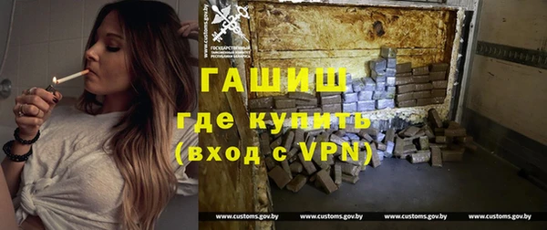 прущий лед Абаза