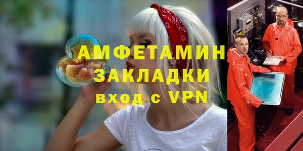 прущий лед Абаза