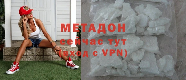 синтетический гашиш Абдулино