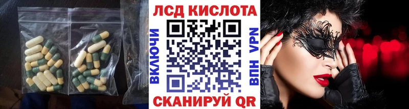 ЛСД экстази кислота блэк спрут ссылка Сертолово