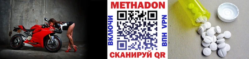 KRAKEN ссылка  Сертолово  Метадон methadone  наркотики 