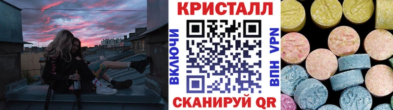 МЕТАМФЕТАМИН мет  ОМГ ОМГ зеркало  Сертолово 